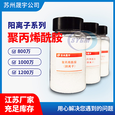 1712561770788709.jpg 1阳离子系列.jpg